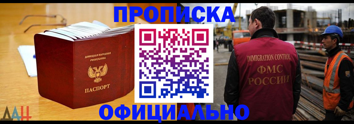 форма 3 в Красноярском крае